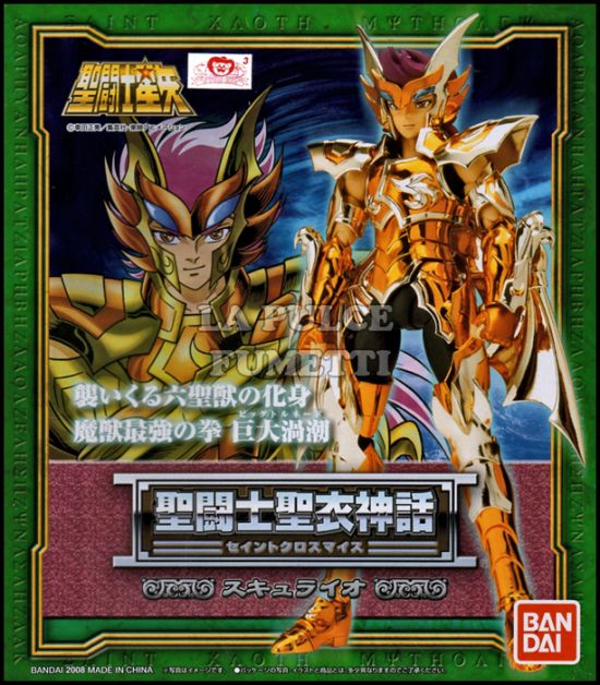 SAINT SEIYA MYTH CLOTH - POSEIDON: SCYLLA SCALE - GENERAL IO (MANCA 1 PEZZO DELLO SCHINIERO SINISTRO)
